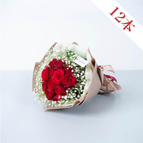 赤バラ12本の花束(かすみ草入り)