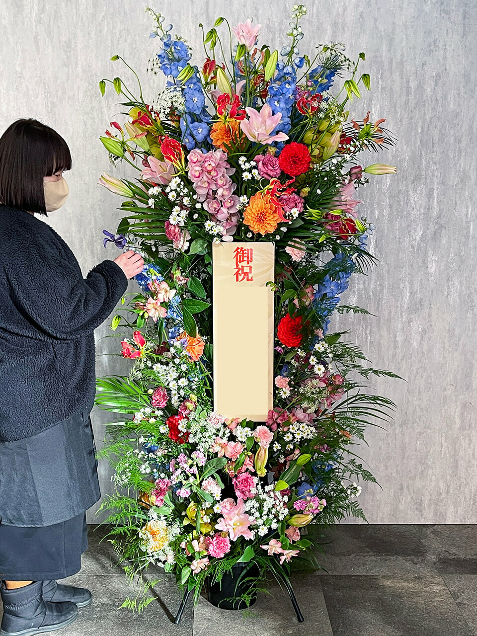 タワー型スタンド花 | 広島花屋オンラインショップ花将