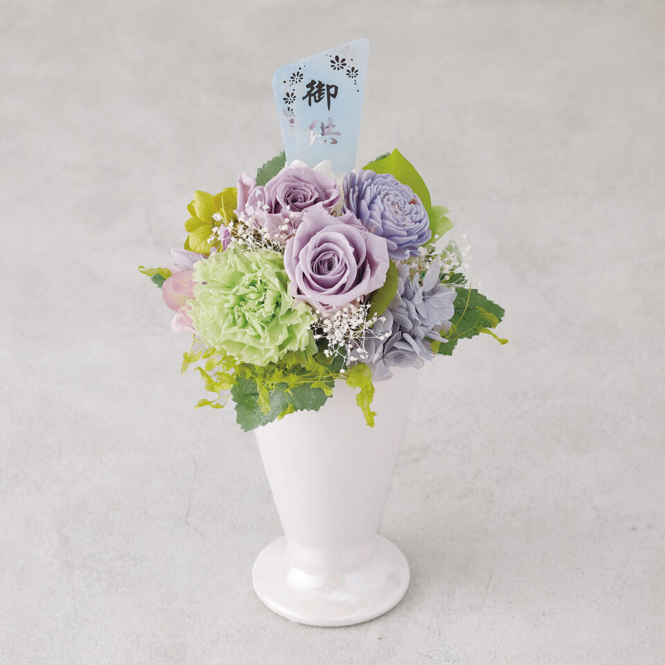 お供え用霞紫プリザーブドフラワー | 広島花屋オンラインショップ花将