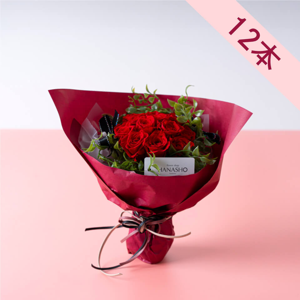 赤バラ12本 赤ラッピング プリザーブドフラワー｜広島花屋