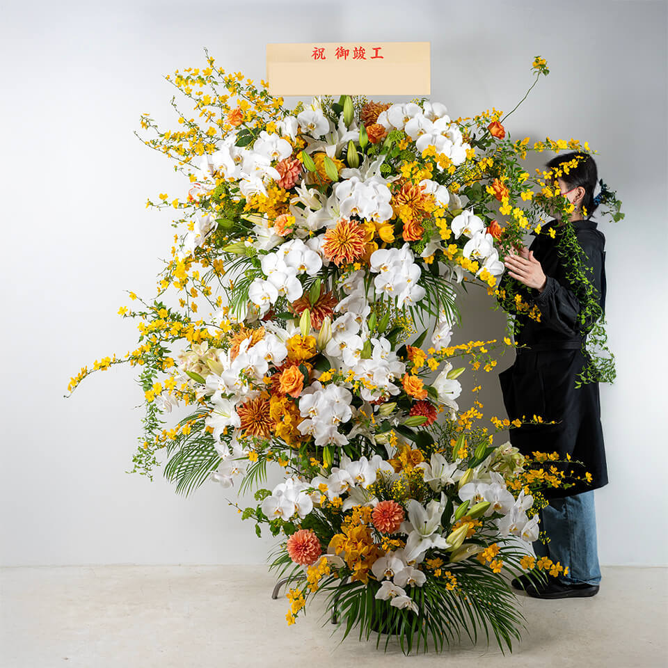 胡蝶蘭と黄色系の3段スタンド花 | 広島花屋オンラインショップ花将