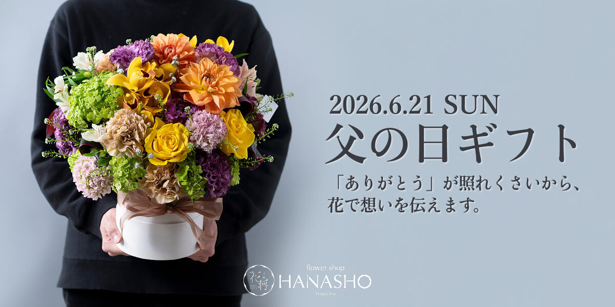 パイロゲン 6本 箱未開封 フラワープレゼント応募券入り パイロゲン