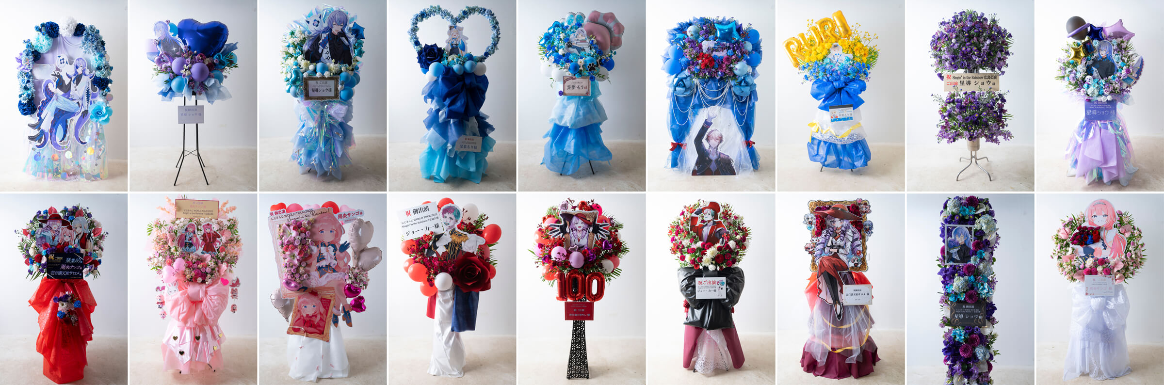 過去の推し活スタンド花の制作実績一覧