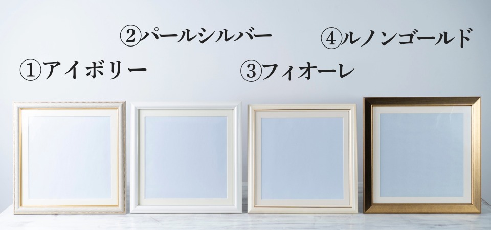 36額スクエアのサンプル