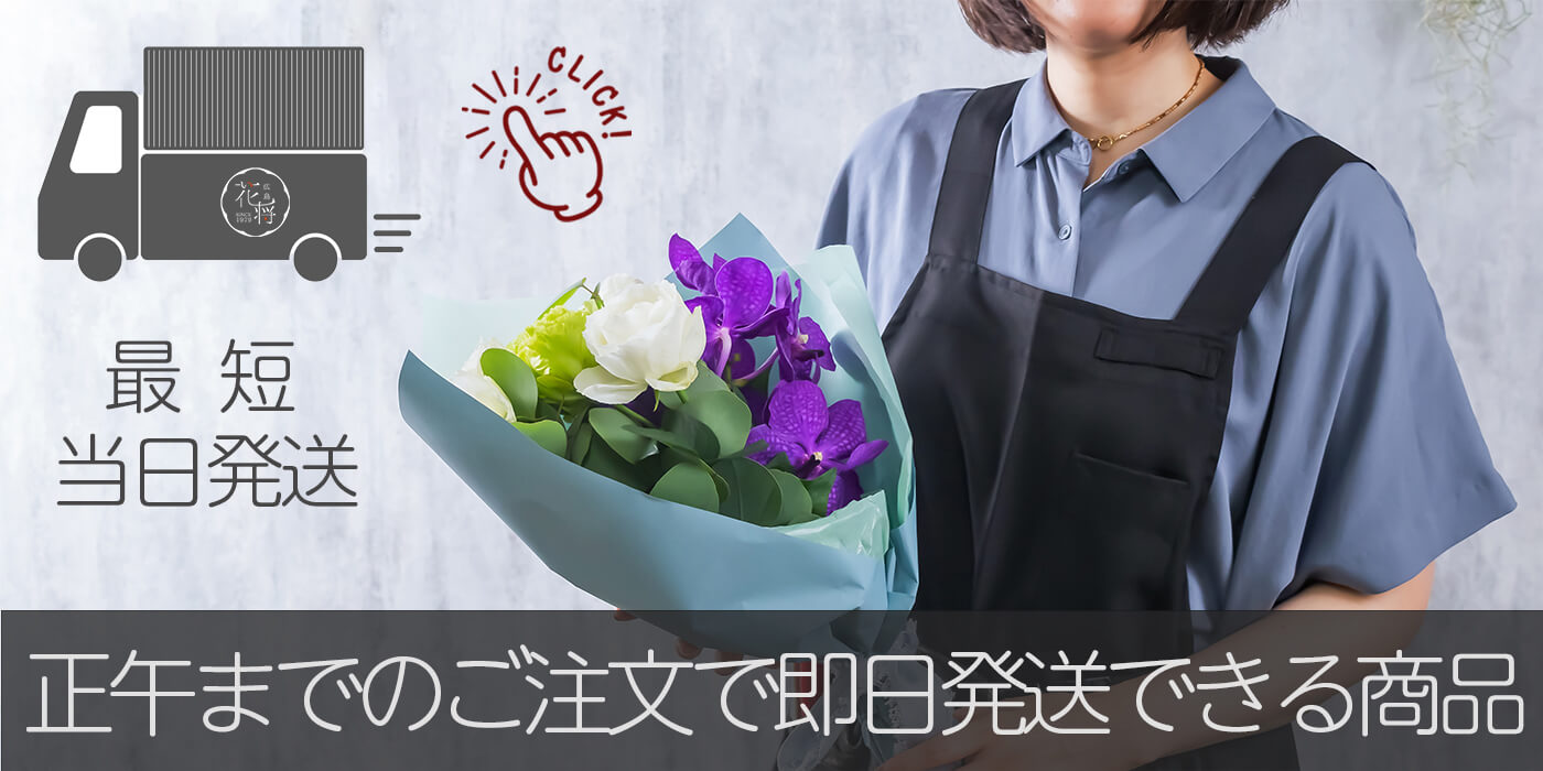 配達画像