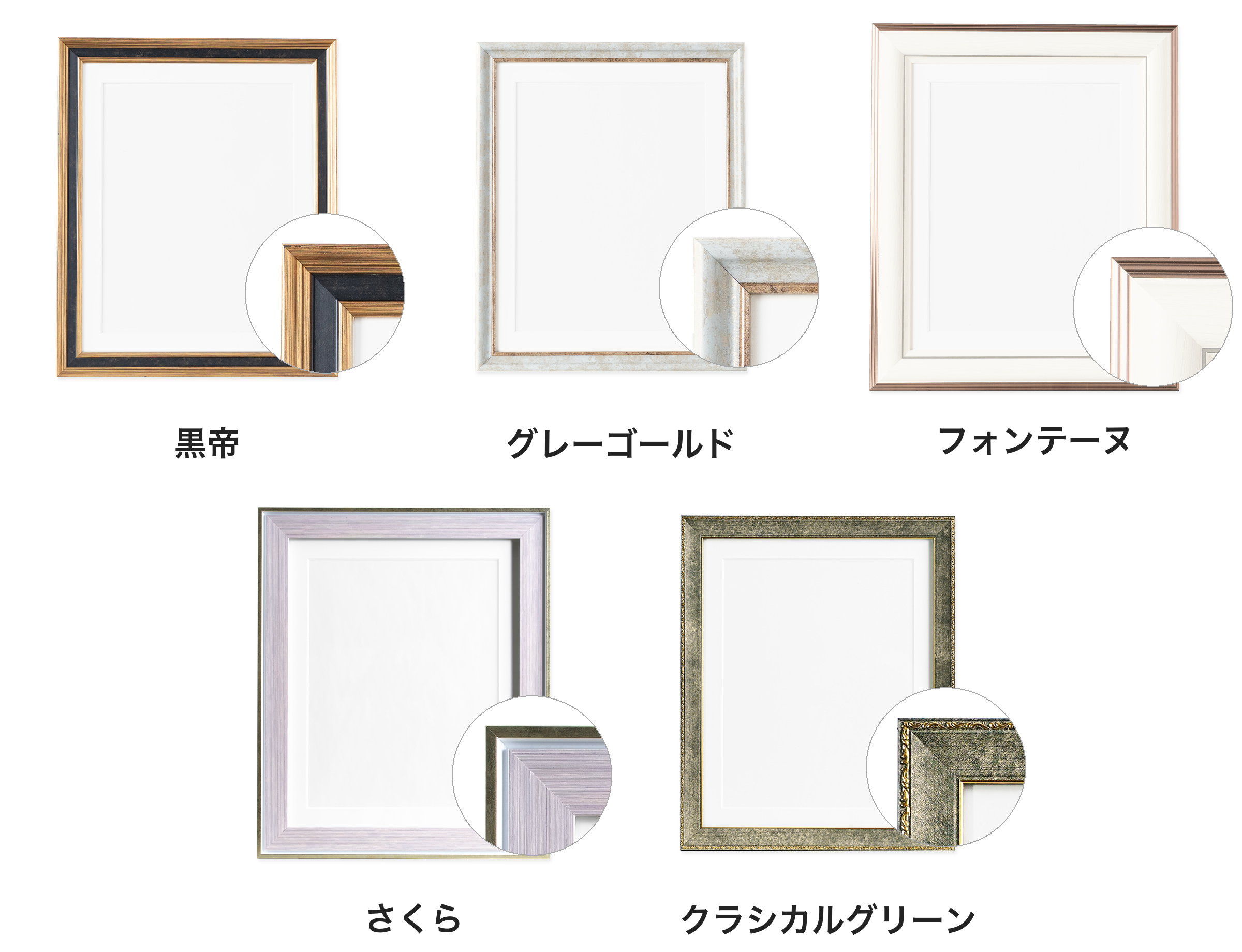 36額のサンプル