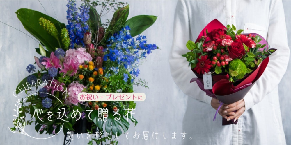 フラワーショップ花将